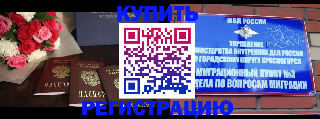 регистрация для дет. сада в Тюкалинске