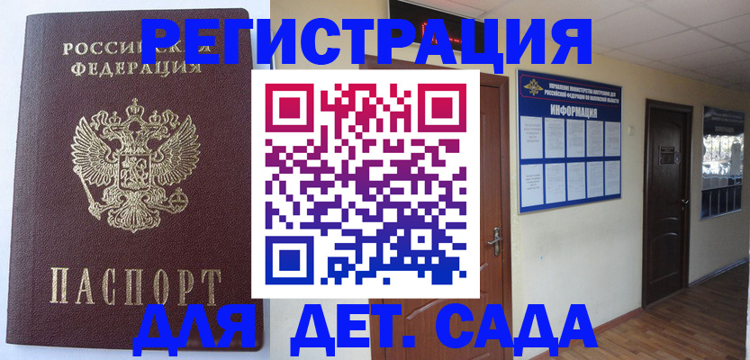 пропишу в квартире в Тюкалинске