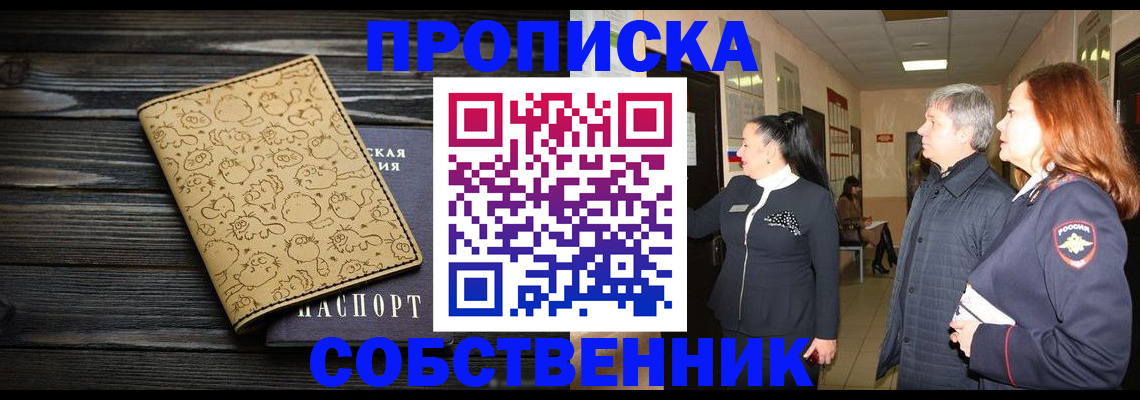 регистрация для дет. сада в Тюкалинске